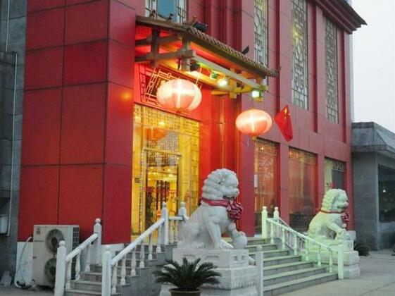 Beijing Yue Du Hotel - Photo2