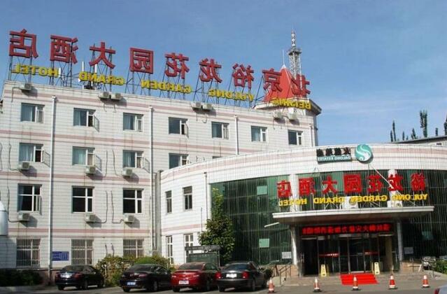 Beijing Yulong Hua Yuan Hotel Huairou - Photo2