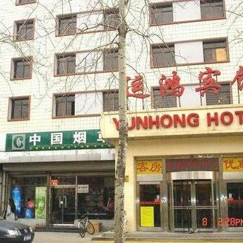 Beijing Yunhong Hotel