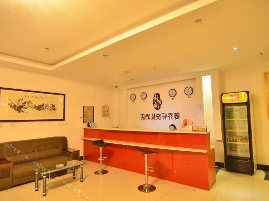 Beijing Yuqiaoxuan Express Hotel - Photo3