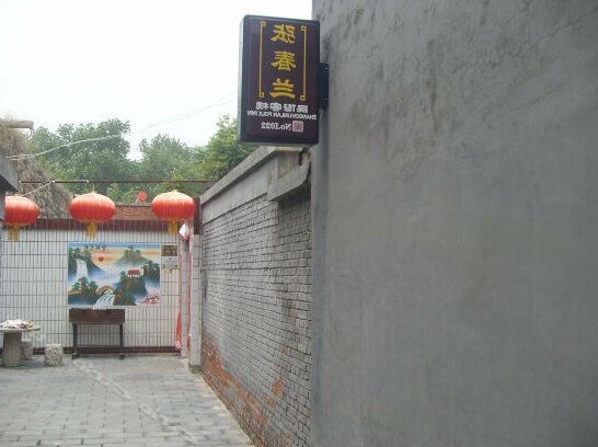 Beijing Yuyou Valley Chunlan's Inn