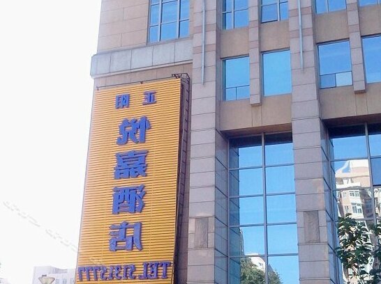 Beijing Zhengyang Yuejia Hotel