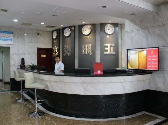 Beijing Zhengyang Yuejia Hotel - Photo2