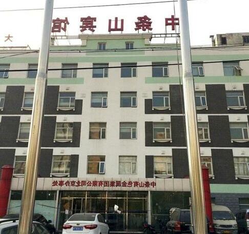 Beijing Zhongtiaoshan Hotel