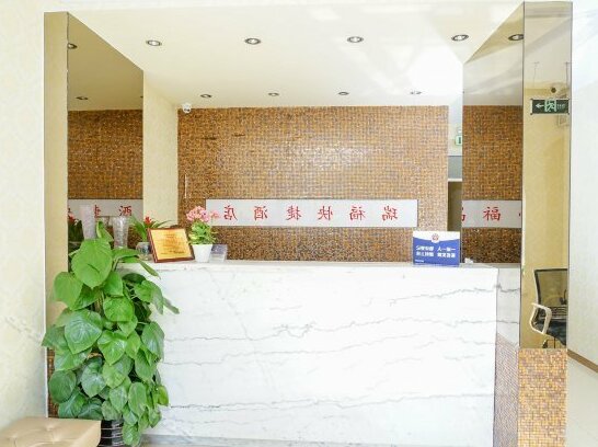 Beijingruifubinguan - Photo2