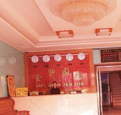 Binhai Mingzhu Hotel - Photo4
