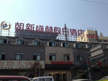 Chaoxin Shenglin Holiday Hotel Beijing Shuangqiao