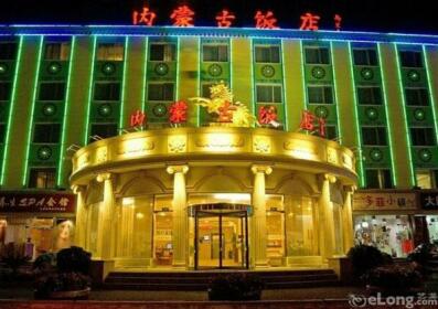 Chaoyang Inner Mongolia Hotel Beijing