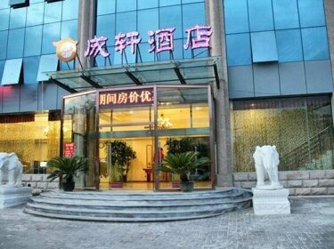 Cheng Xuan Hotel