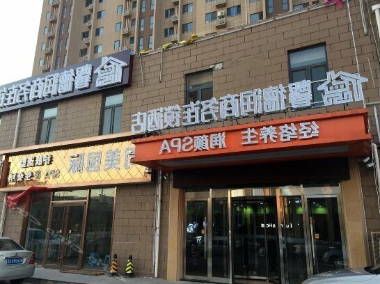 Chengtaiyuan Business Hostel Jiugong
