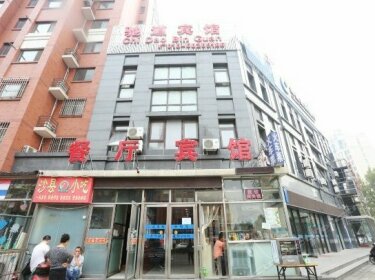 Chidao Hotel