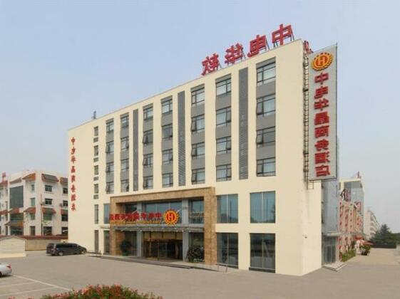 China Electronics Huajing Business Hotel