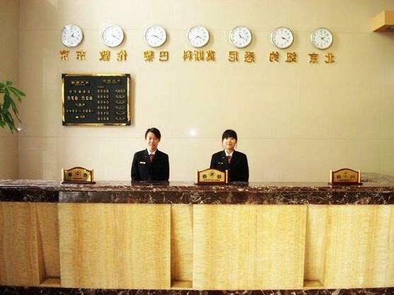 China Gate Airport Commercial Hotel Beijing - Photo4