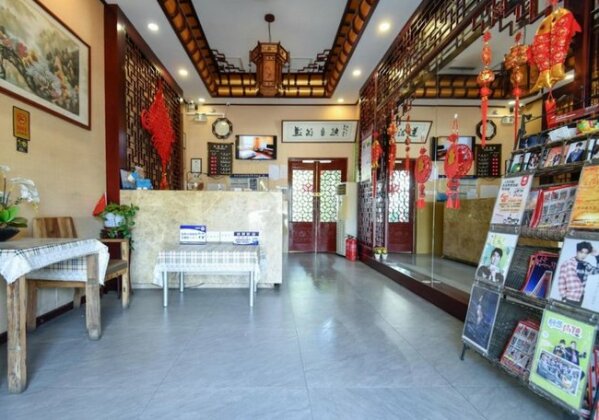 Chinese Culture Holiday Hotel - Nanluoguxiang - Photo2