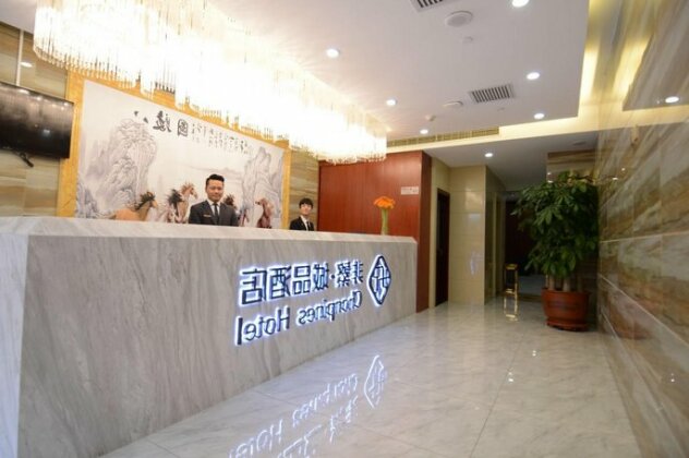 Chonpines Hotels Caoqiao Metro Station