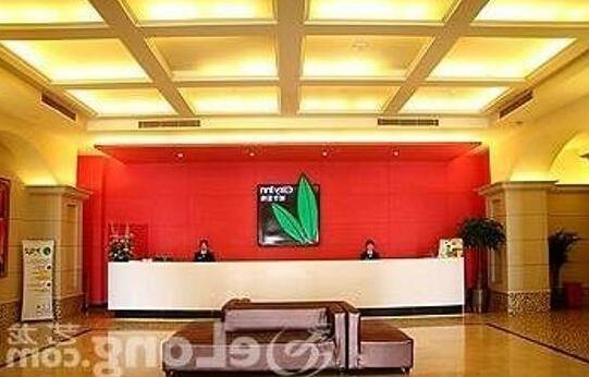 City Inn Happy Valley Beijing - Photo5