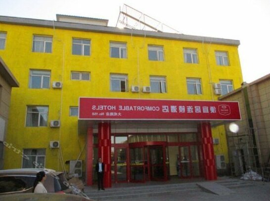 Comfortable Express hotel Dacheng Road Branch - Photo2