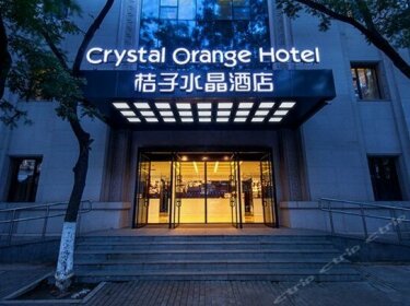 Crystal Orange Hotel Beijing Qianmen