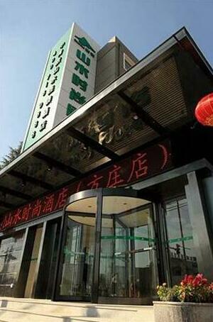 CYTS - Shanshui Trend Hotel Beijing Fangzhuang