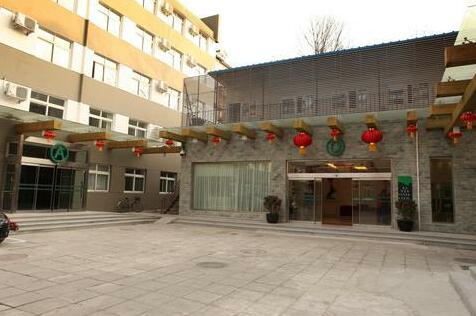CYTS Shanshui Trends Hotel Beijing Qian Men - Photo3