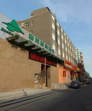 CYTS Shanshui Trends Hotel Beijing Qian Men