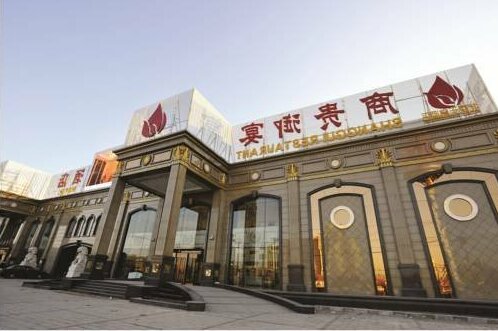 Dajing Tiangui Hotel - Photo2