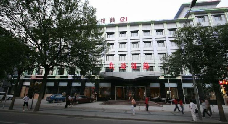 Desheng Hotel Beijing - Photo2