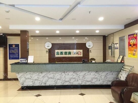 Diwuji Shanglv Hotel Beijing Yizhuang - Photo2