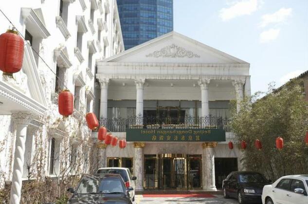 Dong Chang An Hotel