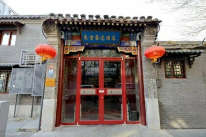 Dongfang Shengda Cultural Hotel Nanluoguxiang Houhai