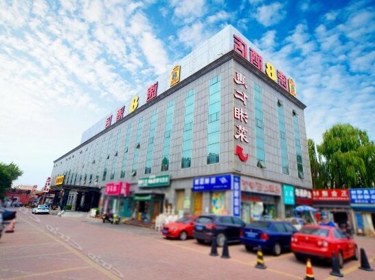 Dongfang Shijia Business Hotel