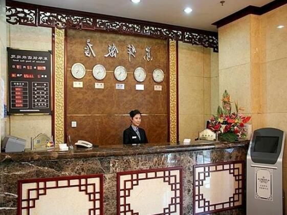 Donghua Hotel - Beijing Wangfujing - Photo5