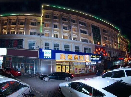Ease Hotel Beijing Changping Science Technology Park Shuitun