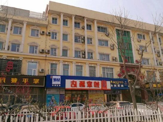 Ease Hotel Beijing Changping Science Technology Park Shuitun - Photo4