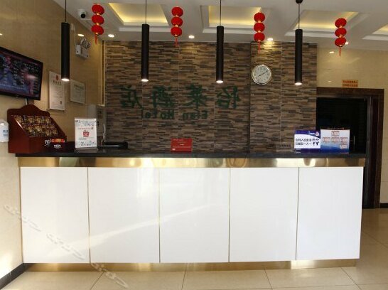 Elan Hotel Beijing Tian'anmen - Photo4