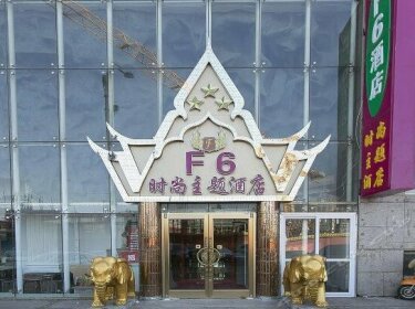 F6 Fashion Theme Hotel