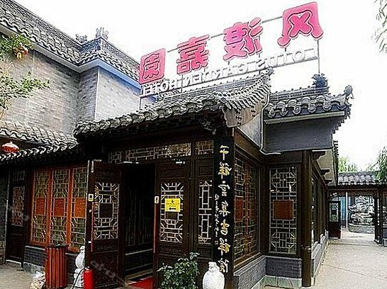 Fengdu Jiayuan Hotel