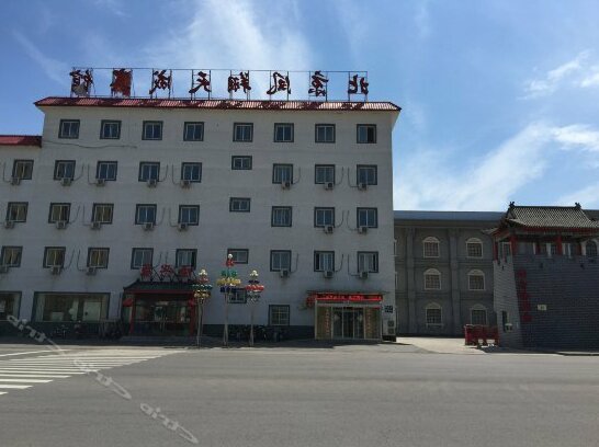 Fengxiang Tiancheng Hotel