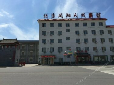 Fengxiang Tiancheng Hotel