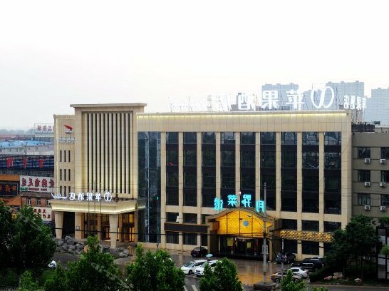 Four Seasons Apple Hotel Beijing Wanda Plaza