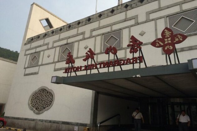 Fragrant Hill Hotel - Photo5