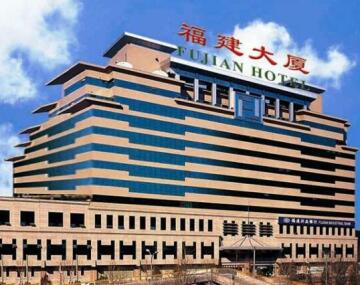 Fujian Hotel Beijing