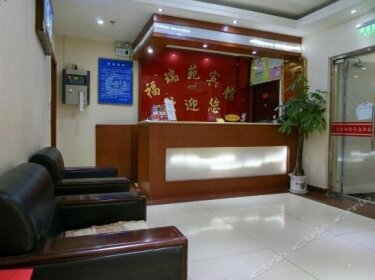 Furuiyuan Hotel