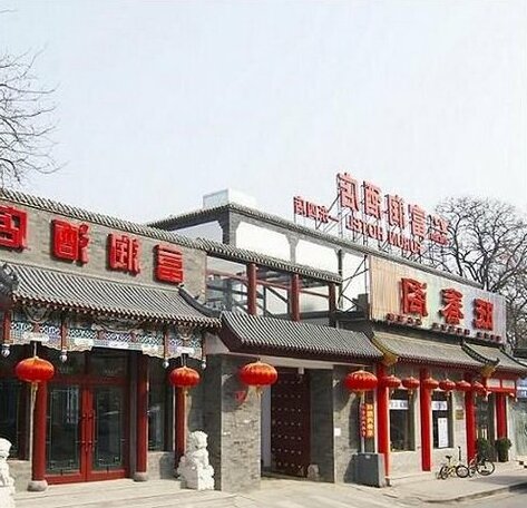Furun Hotel Beijing Dongsi