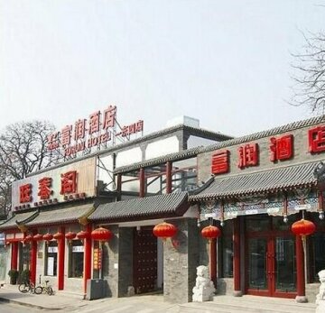 Furun Hotel Beijing Dongsi