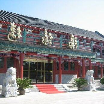 Fuyuanlou Business Hotel Summer Palace