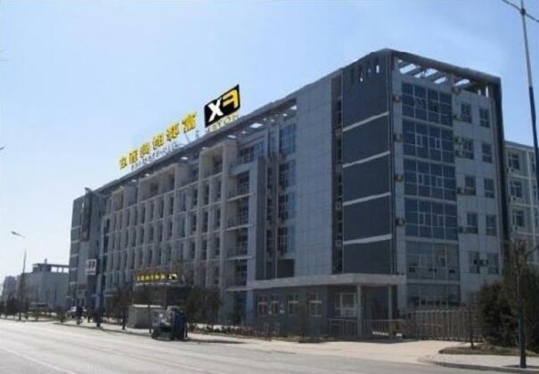 FX Hotel Beijing at Daxing Biomedical Park