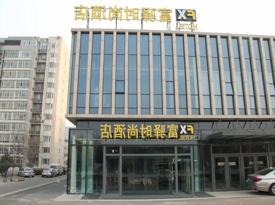 FX Hotel Beijing Yizhuang Creative Life Plaza