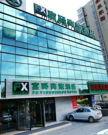 FX Inn Yizhuang Beijing