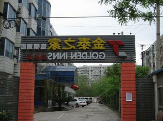 Golden Inn Beijing Jingsong - Photo2